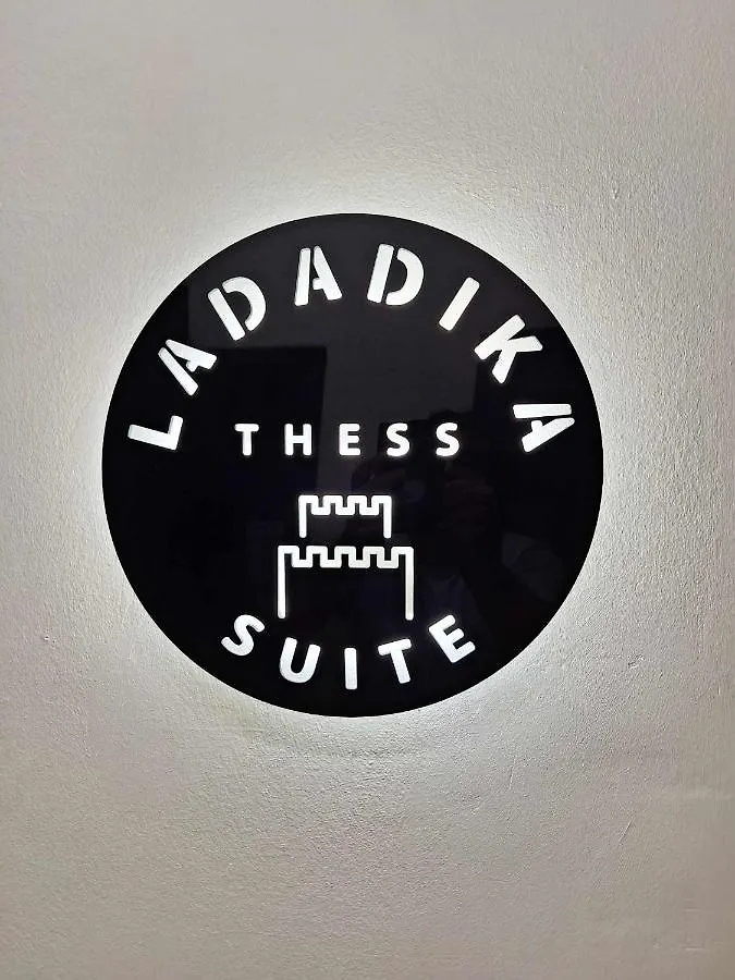 Ladadikathess Apartment Thessaloniki