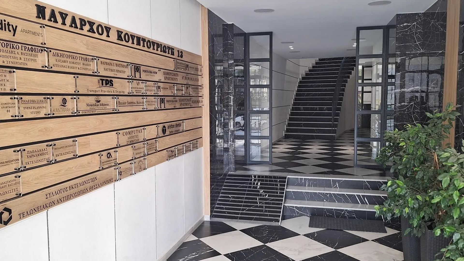 Apartmán Ladadikathess Soluň